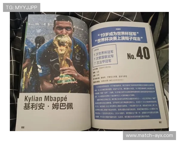 世界足坛百大巨星综合实力权威排名榜单解析 世界足坛百大巨星综合实力权威排名榜单解析